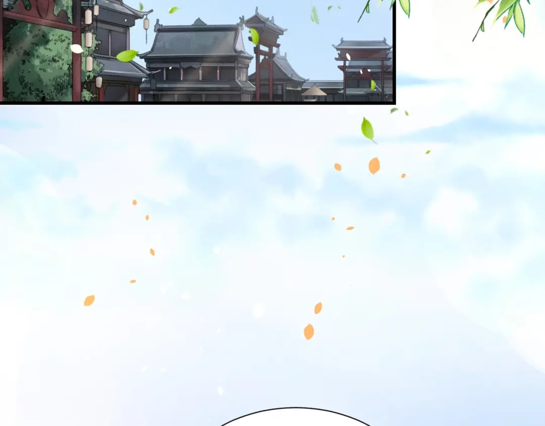 《盛世梨花殿》第47话 公主抱 第6页