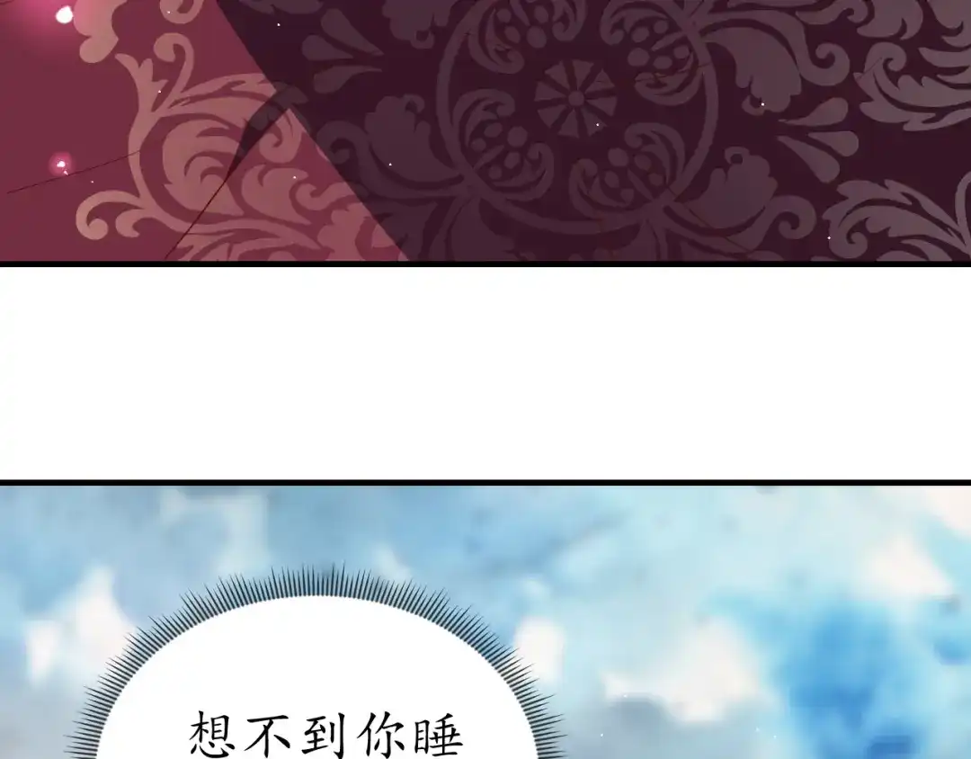 《盛世梨花殿》第48话 美人在怀 第69页