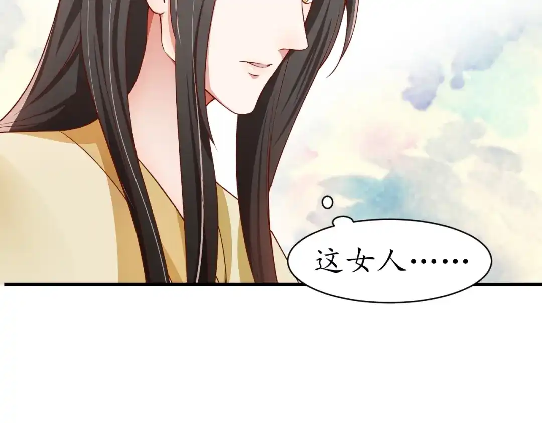 《盛世梨花殿》第48话 美人在怀 第47页