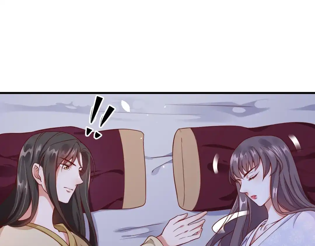 《盛世梨花殿》第48话 美人在怀 第73页