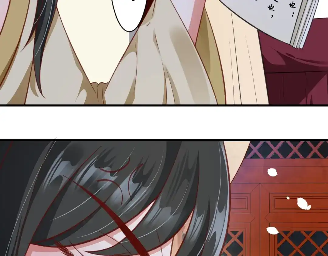 《盛世梨花殿》第48话 美人在怀 第109页