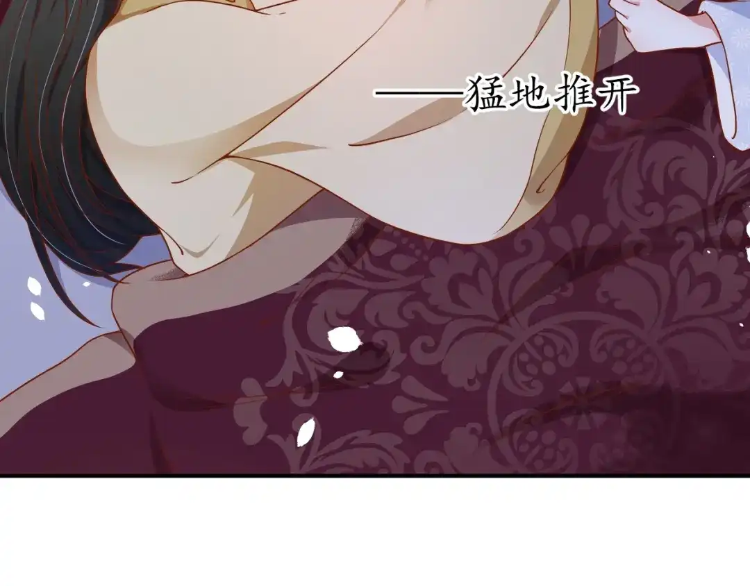 《盛世梨花殿》第48话 美人在怀 第87页