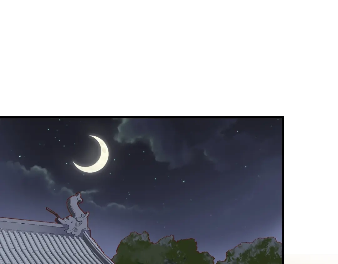 《盛世梨花殿》第48话 美人在怀 第5页