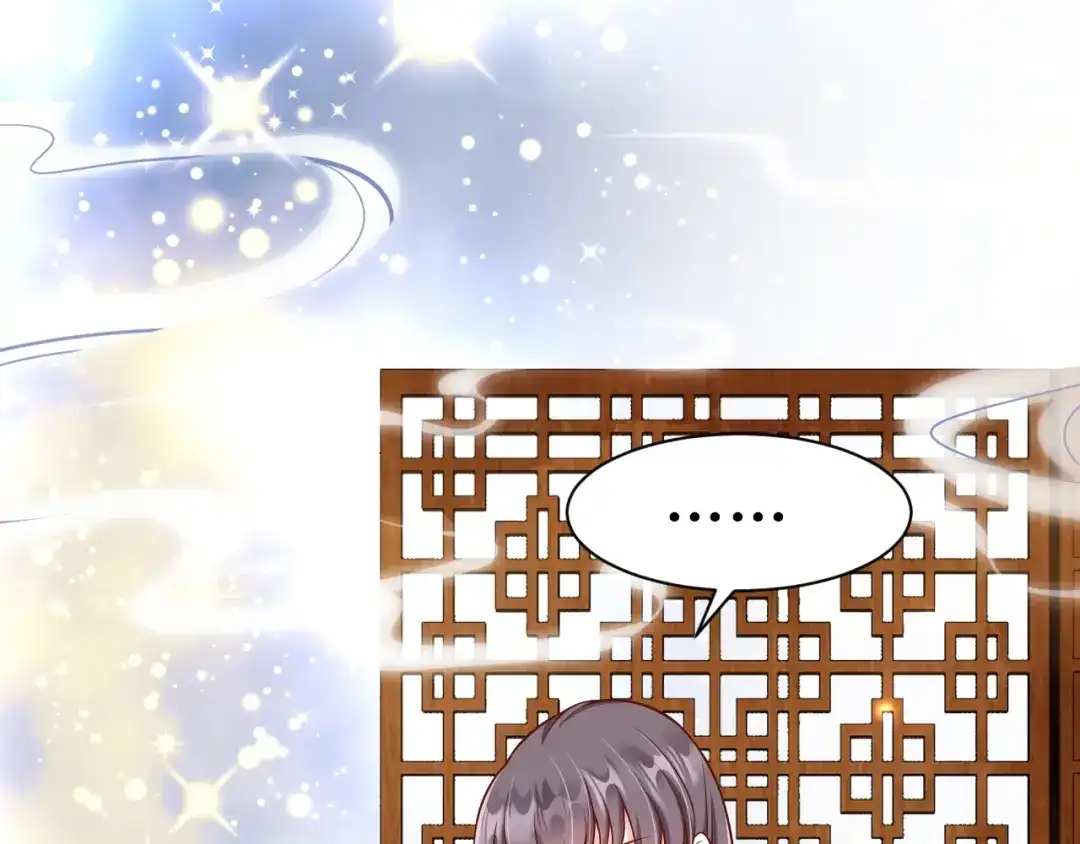 《盛世梨花殿》第48话 美人在怀 第42页