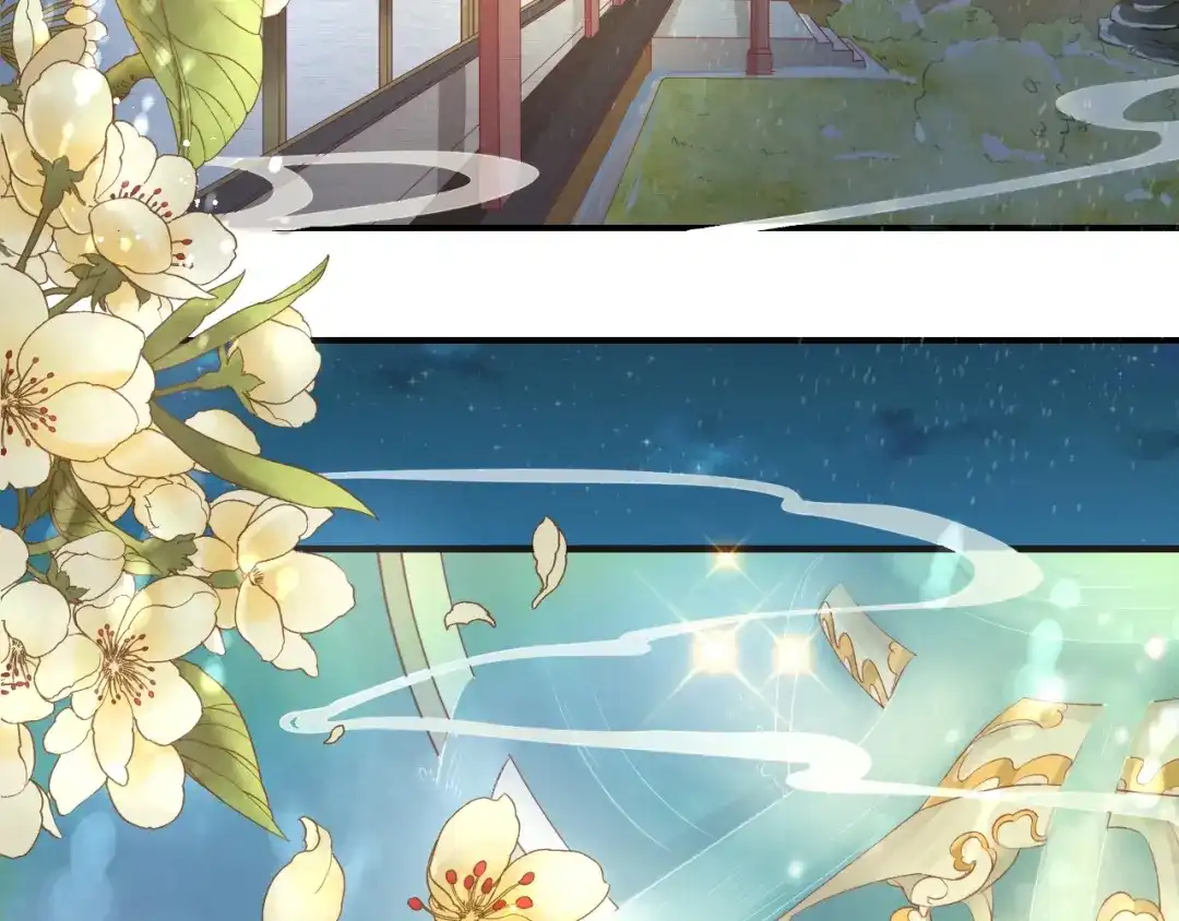 《盛世梨花殿》第4话 剧毒礼物 第6页
