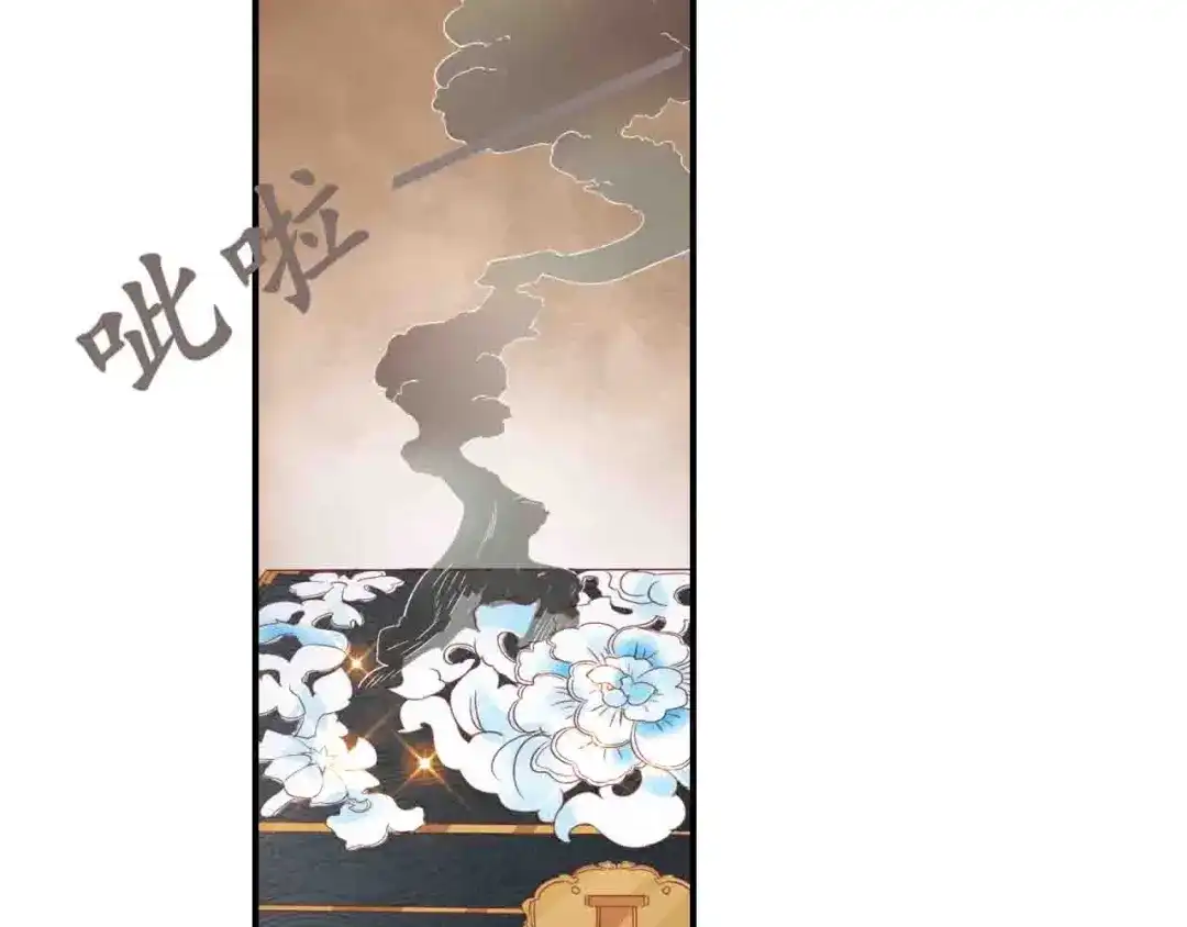 《盛世梨花殿》第4话 剧毒礼物 第58页