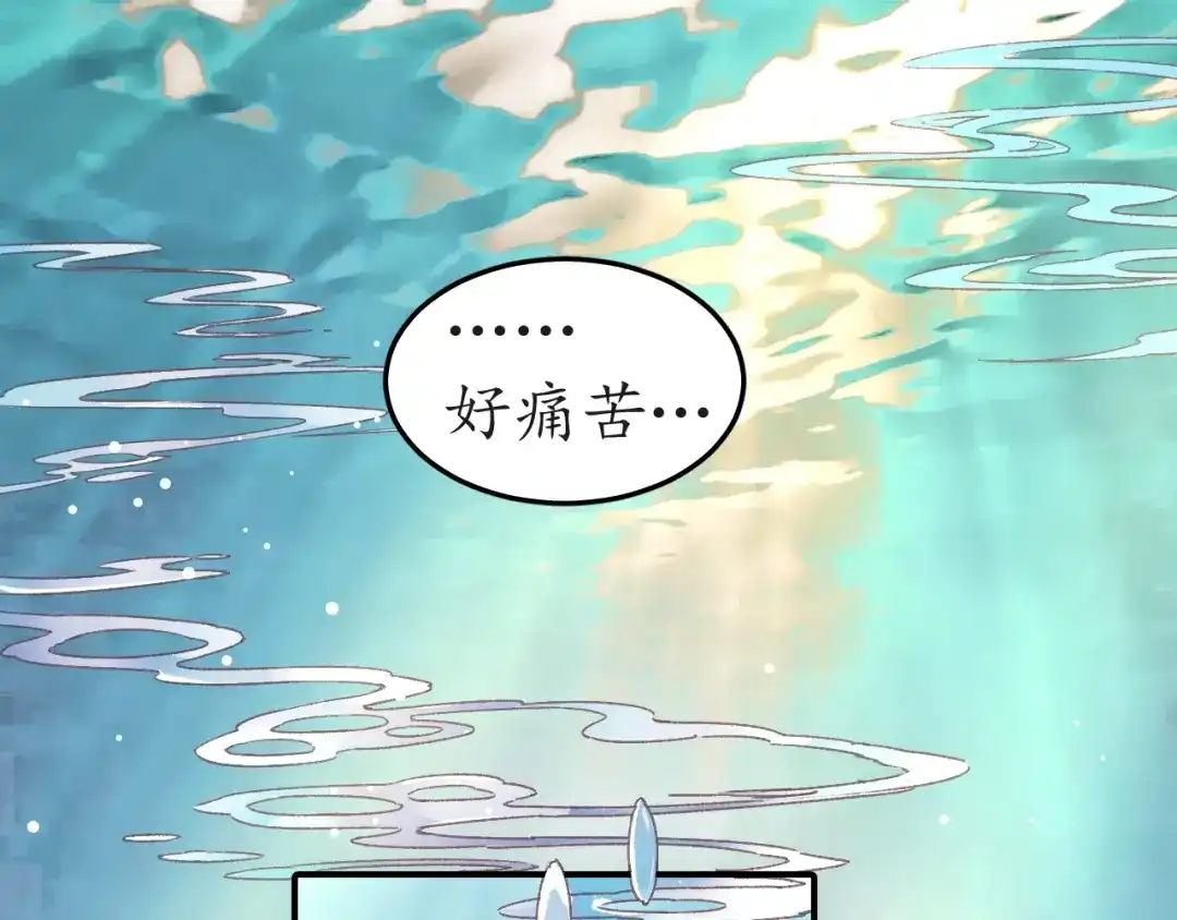 《盛世梨花殿》第4话 剧毒礼物 第81页