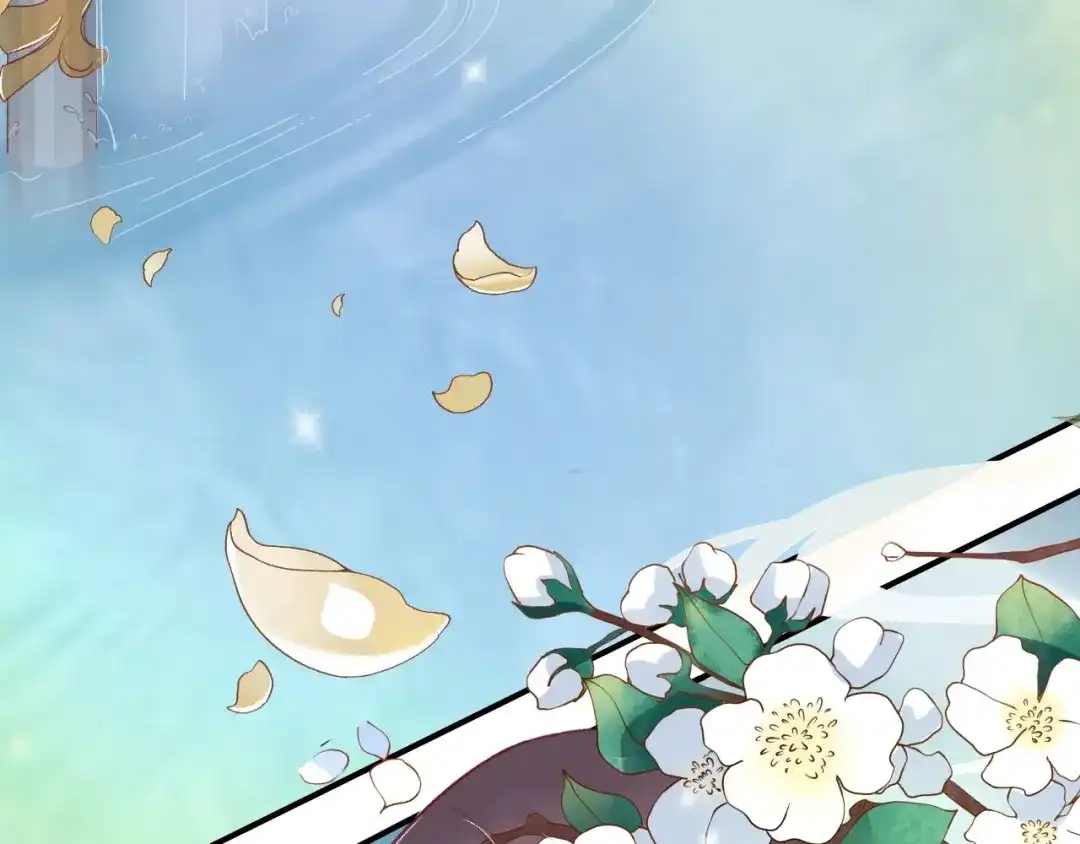 《盛世梨花殿》第4话 剧毒礼物 第8页