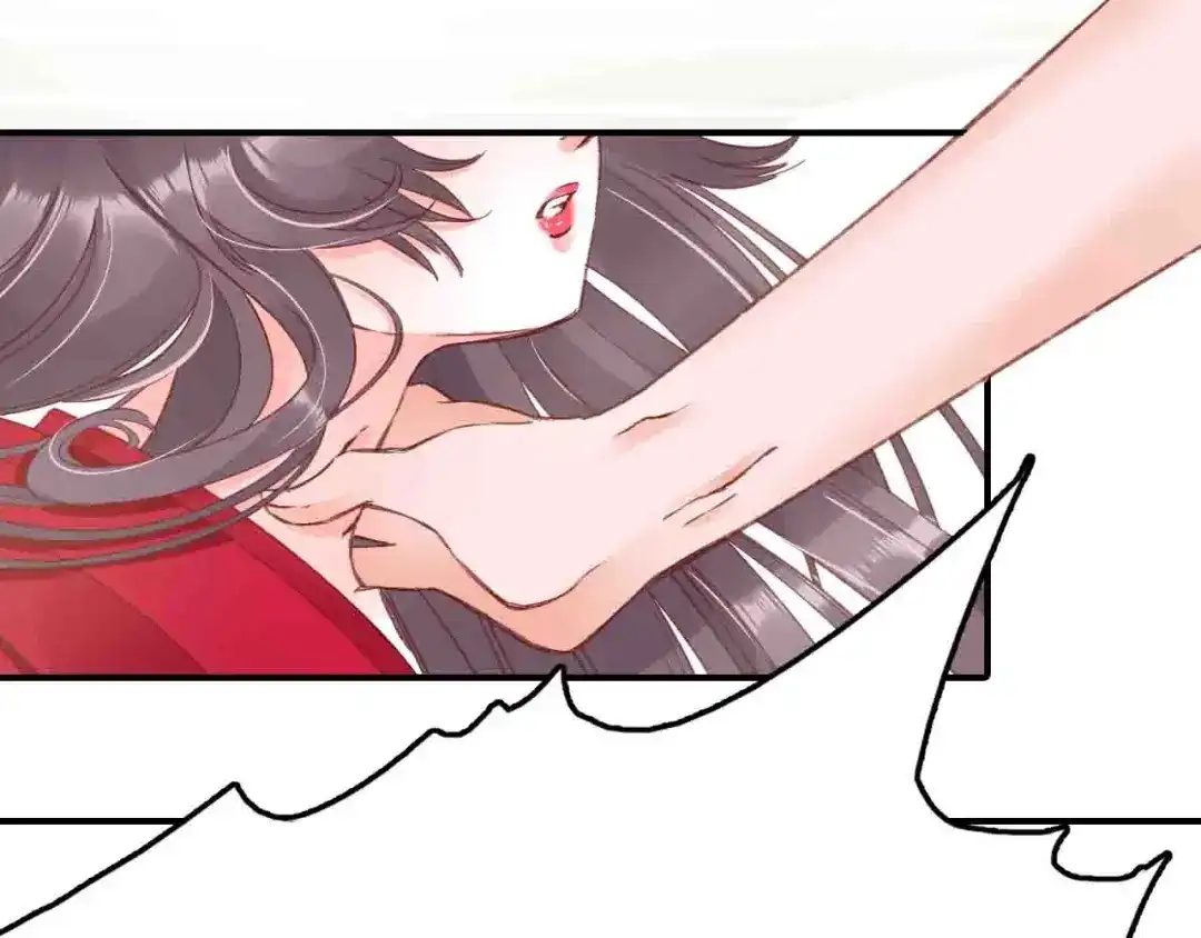 《盛世梨花殿》第4话 剧毒礼物 第96页