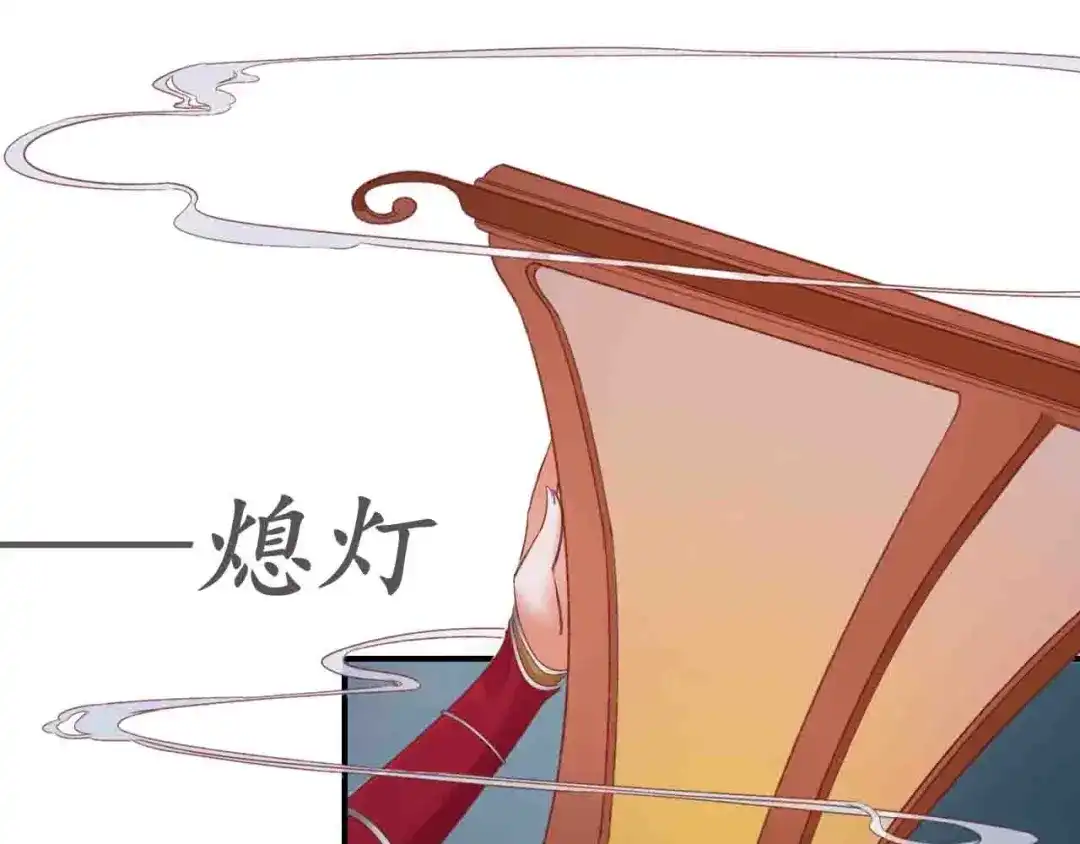 《盛世梨花殿》第4话 剧毒礼物 第38页