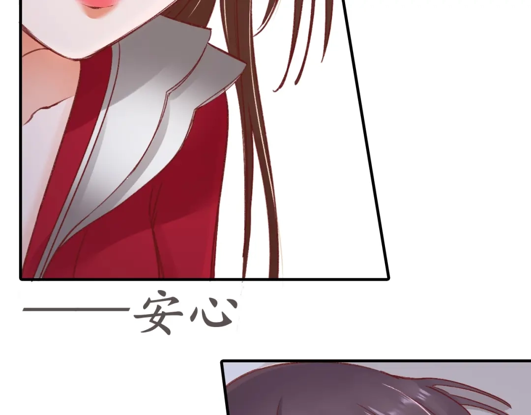 《盛世梨花殿》第4话 剧毒礼物 第35页
