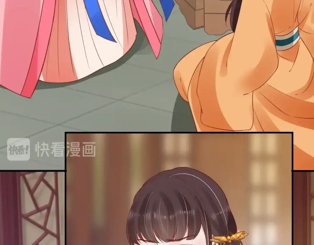 《盛世梨花殿》第49话 阴谋再起 第80页