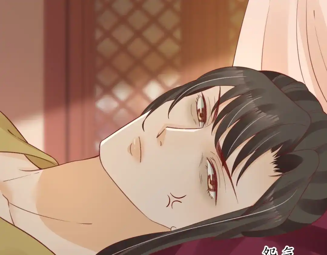 《盛世梨花殿》第49话 阴谋再起 第14页