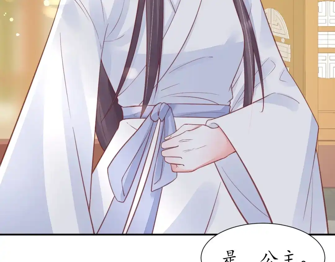 《盛世梨花殿》第49话 阴谋再起 第37页