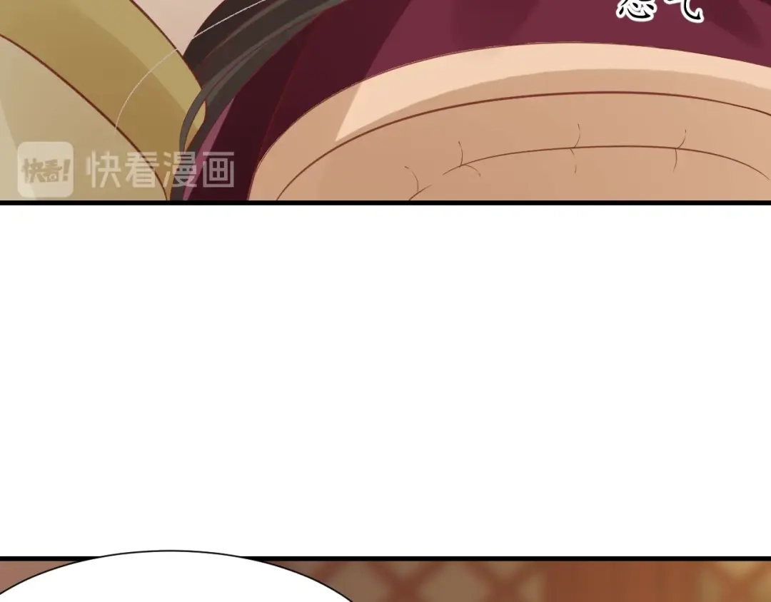 《盛世梨花殿》第49话 阴谋再起 第15页