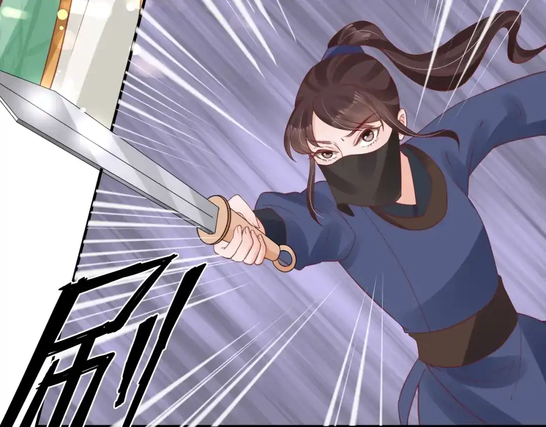 《盛世梨花殿》第51话 遇刺 第97页
