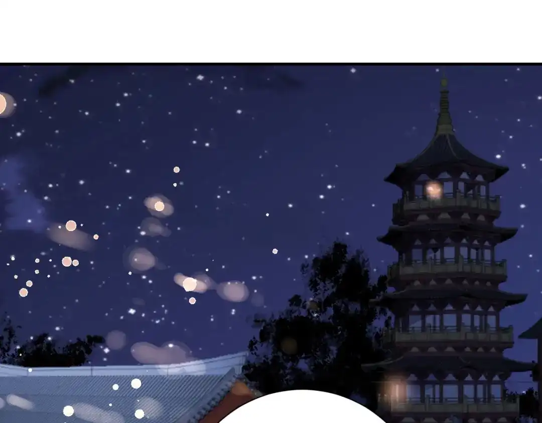 《盛世梨花殿》第51话 遇刺 第94页