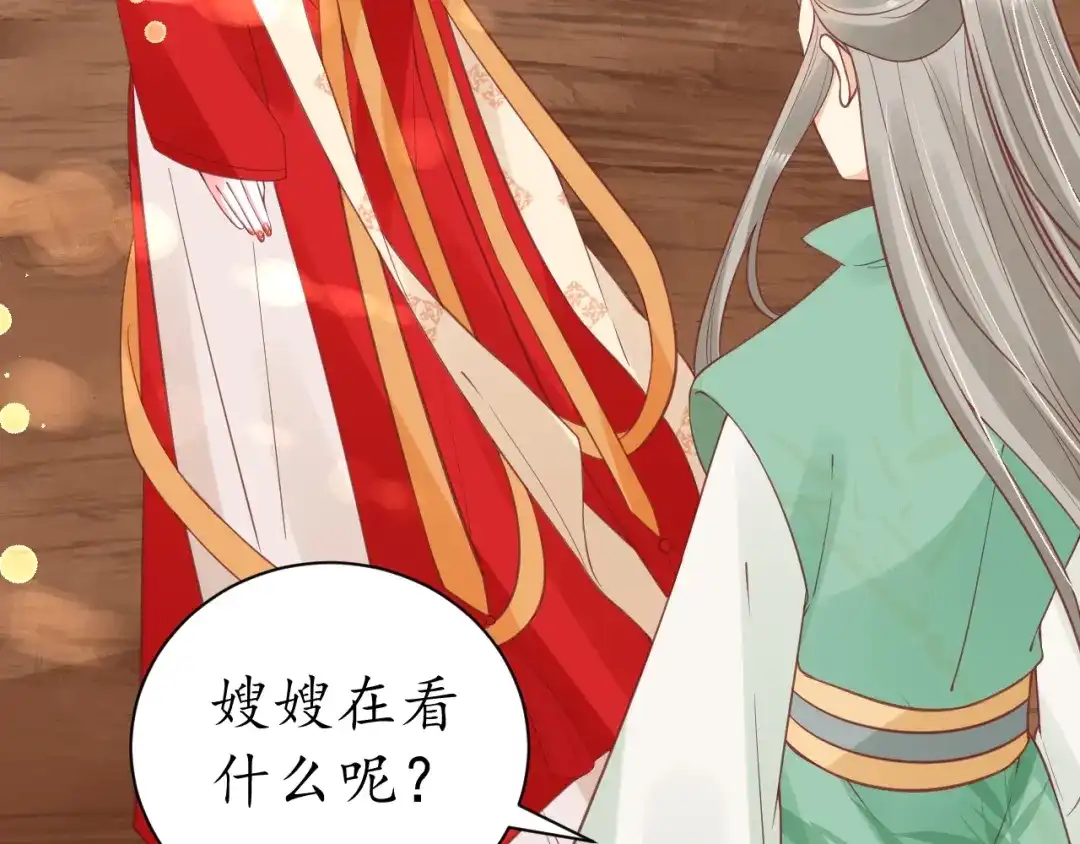 《盛世梨花殿》第51话 遇刺 第87页