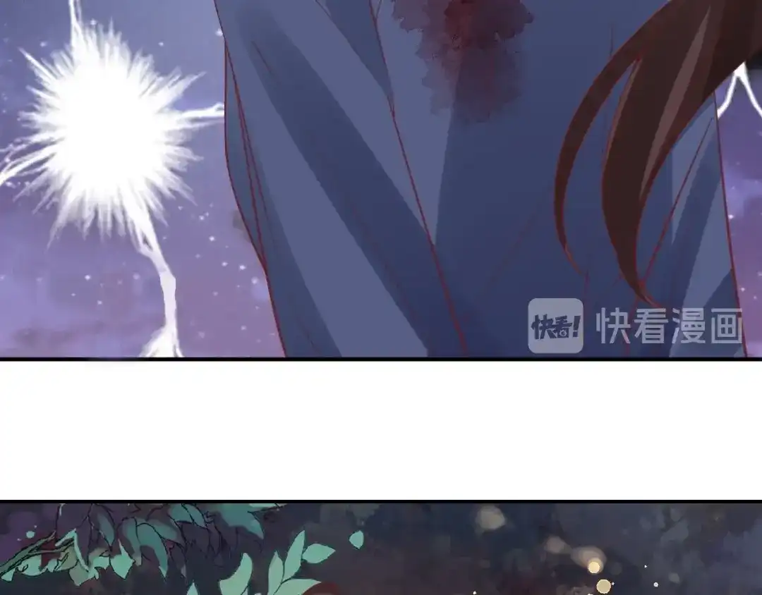 《盛世梨花殿》第51话 遇刺 第130页