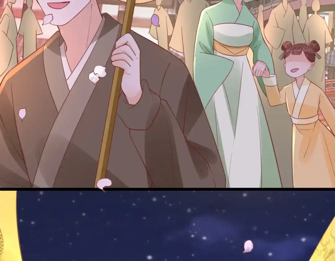 《盛世梨花殿》第51话 遇刺 第8页