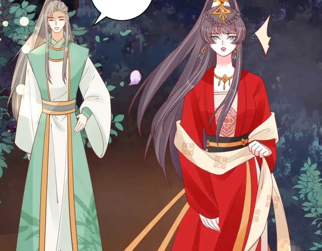 《盛世梨花殿》第51话 遇刺 第82页
