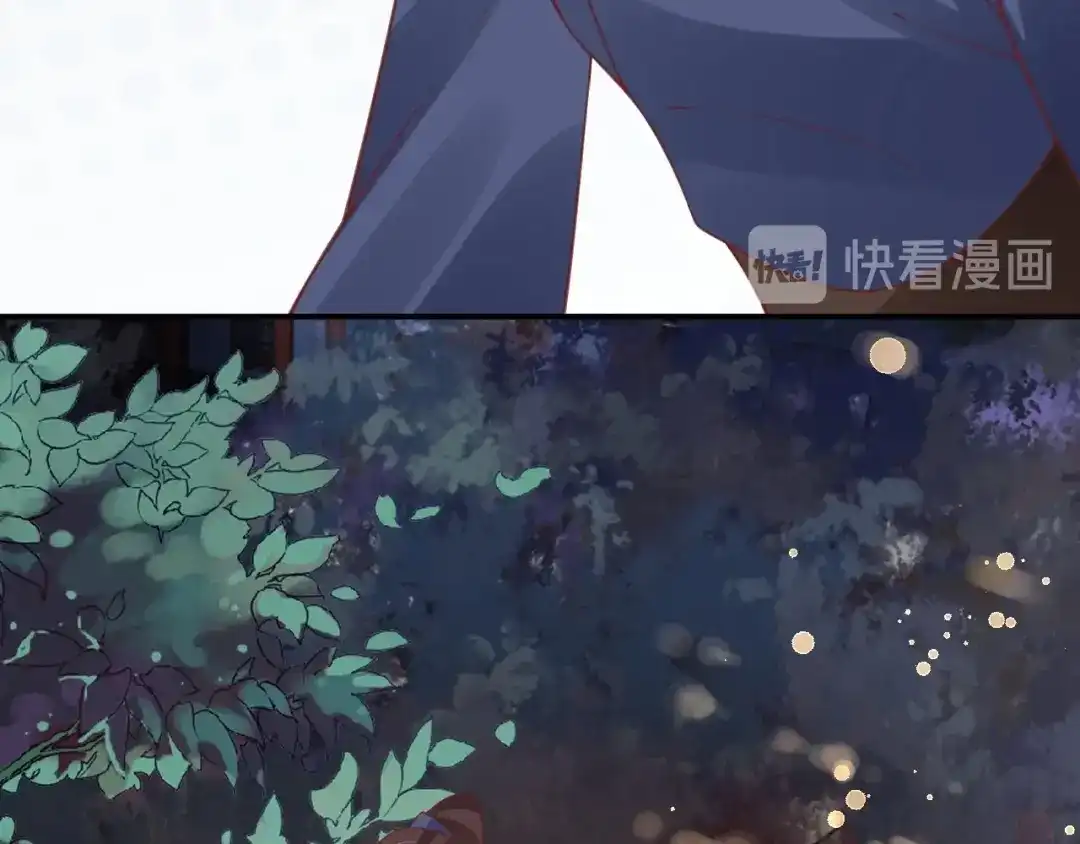 《盛世梨花殿》第51话 遇刺 第117页