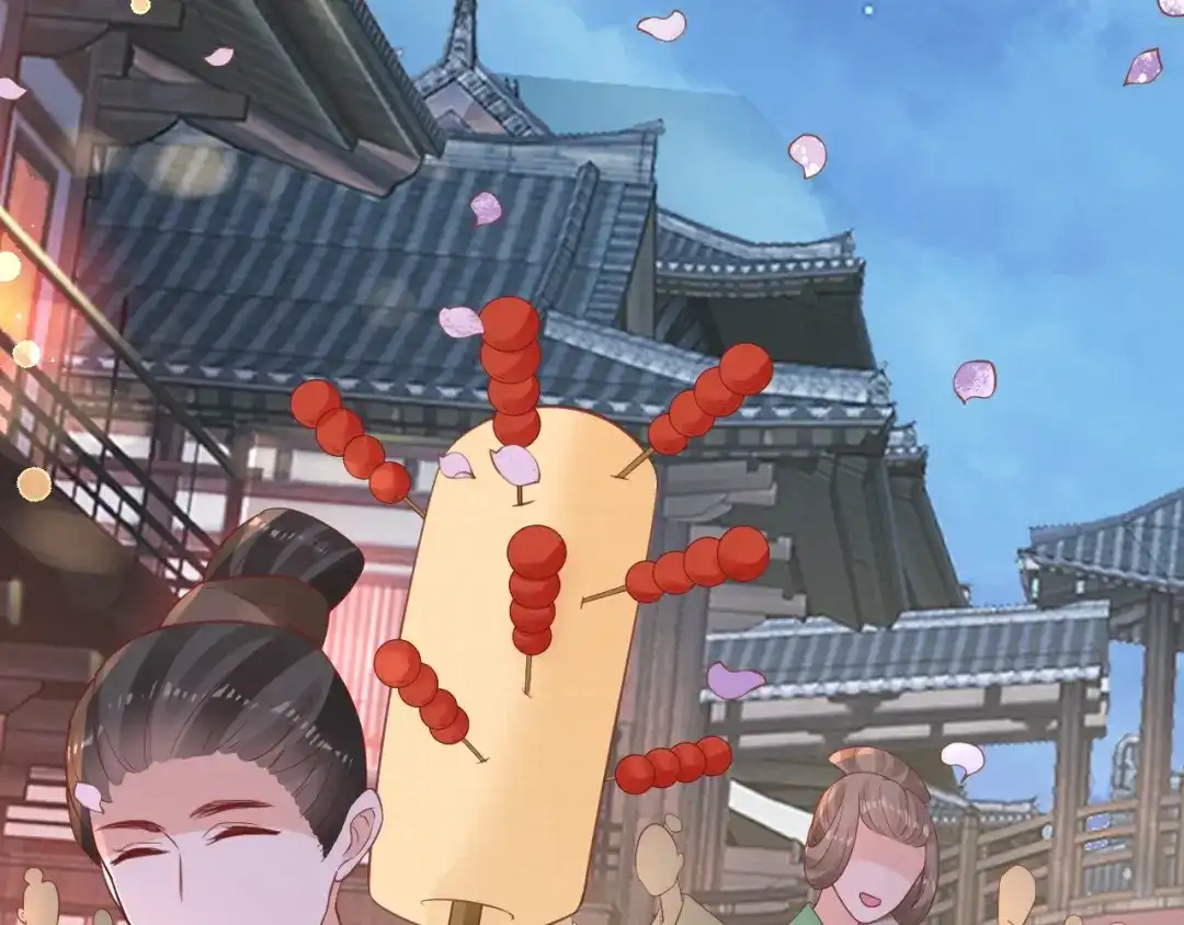 《盛世梨花殿》第51话 遇刺 第7页