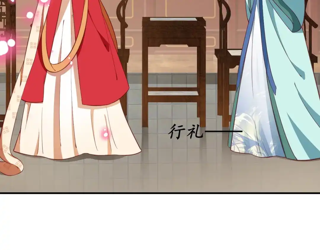 《盛世梨花殿》第52话 刺客真面目 第56页