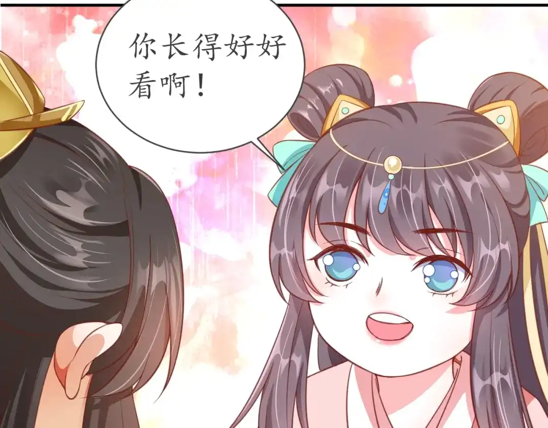 《盛世梨花殿》第53话 太子的白月光 第70页