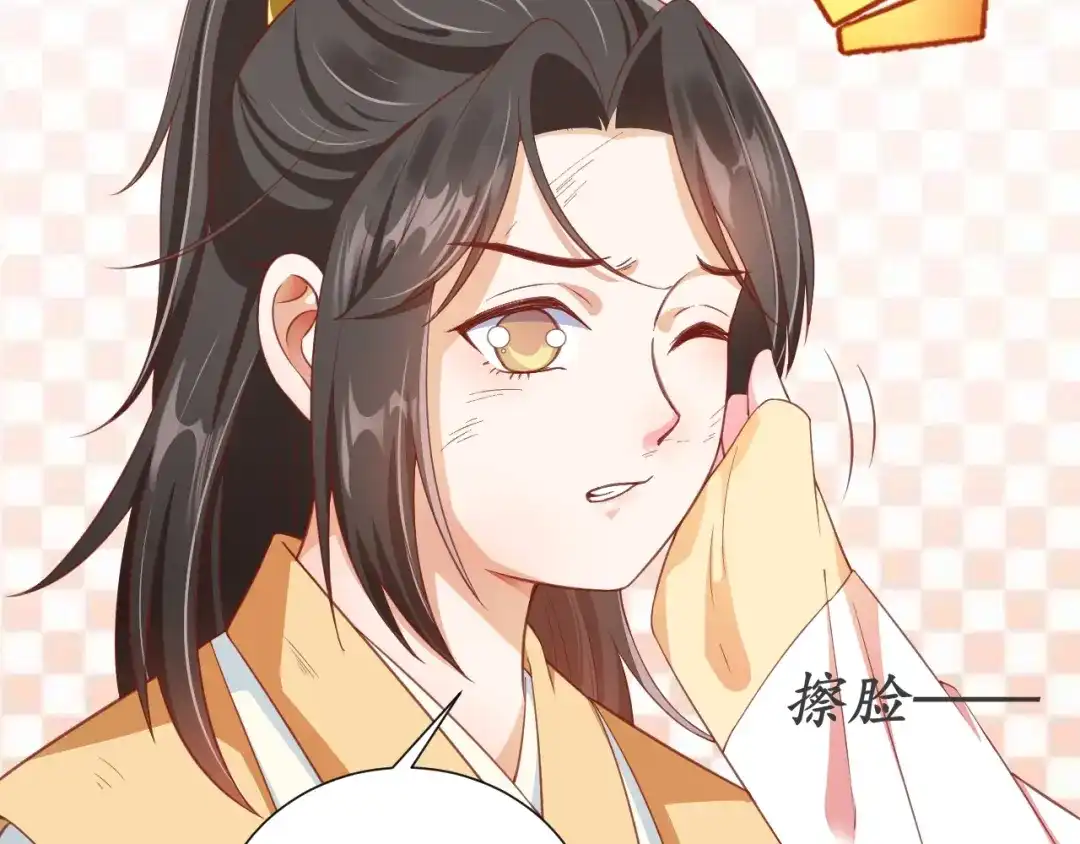 《盛世梨花殿》第53话 太子的白月光 第67页