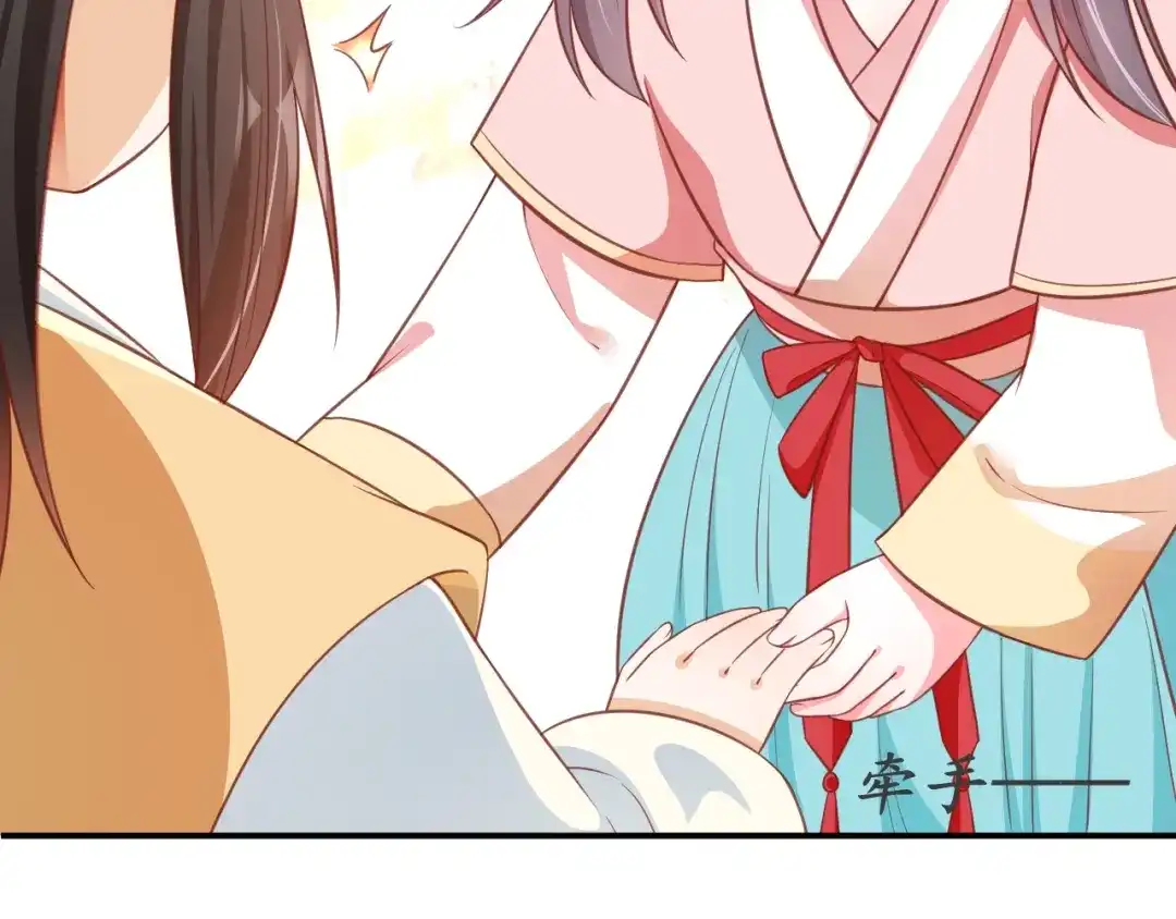 《盛世梨花殿》第53话 太子的白月光 第71页