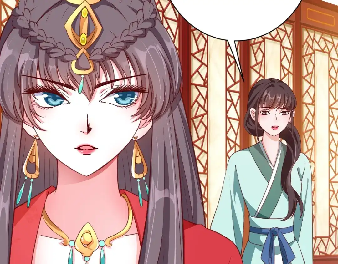 《盛世梨花殿》第53话 太子的白月光 第25页