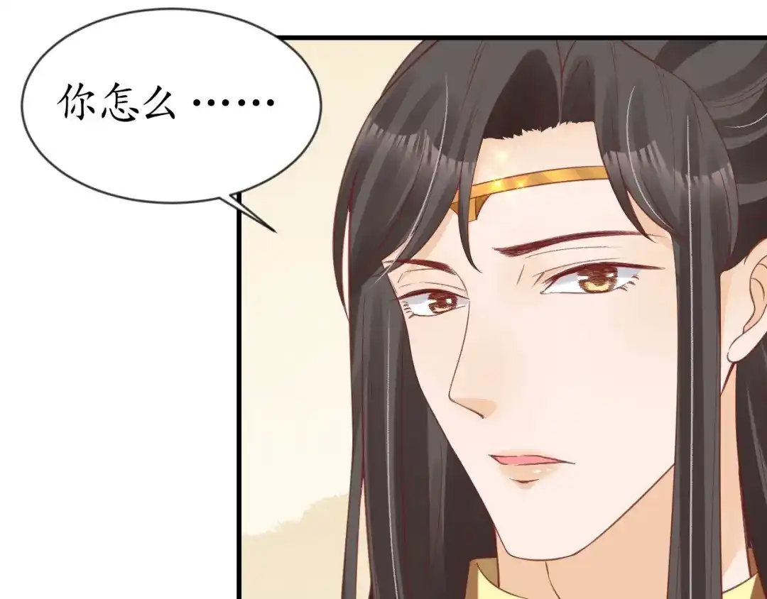 《盛世梨花殿》第54话 充满爱意的眼神 第60页