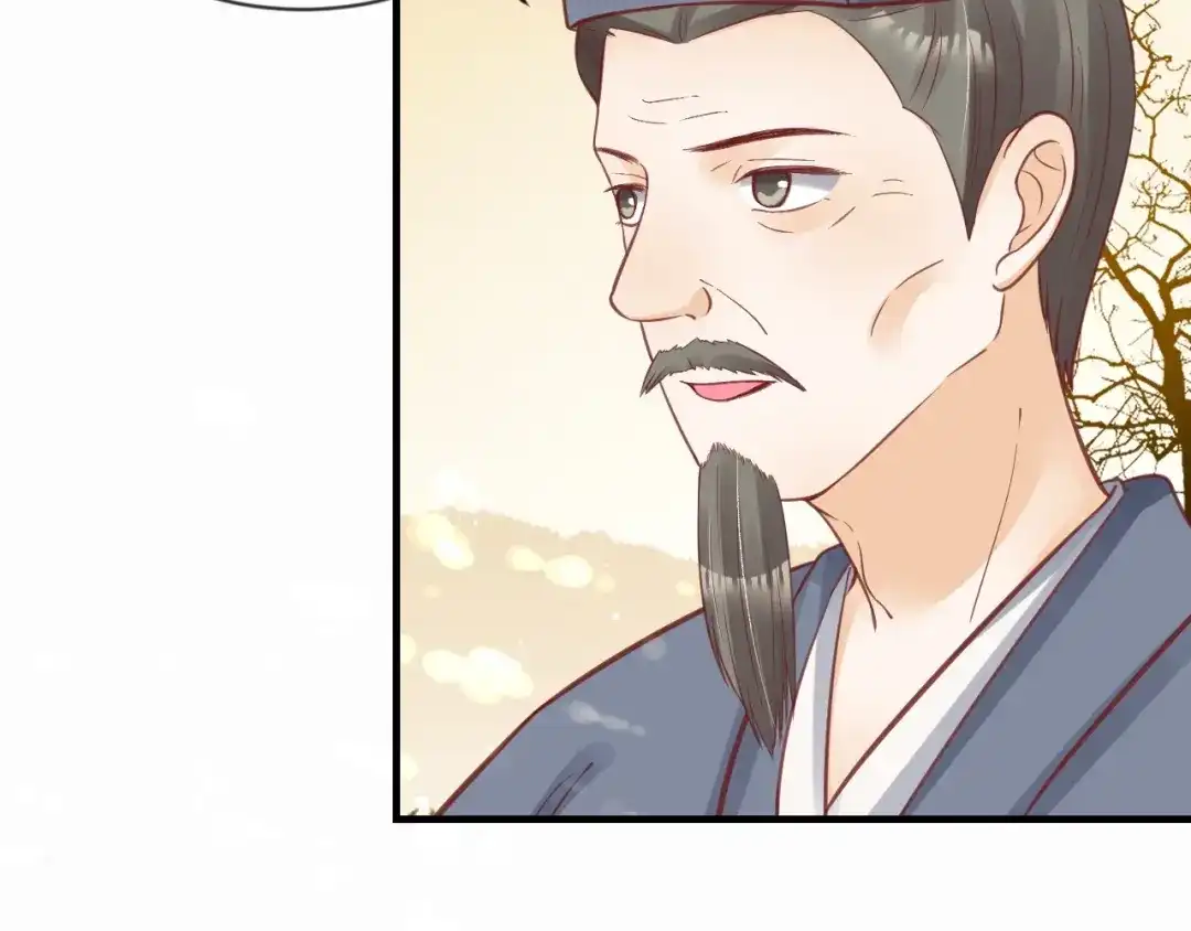 《盛世梨花殿》第54话 充满爱意的眼神 第86页