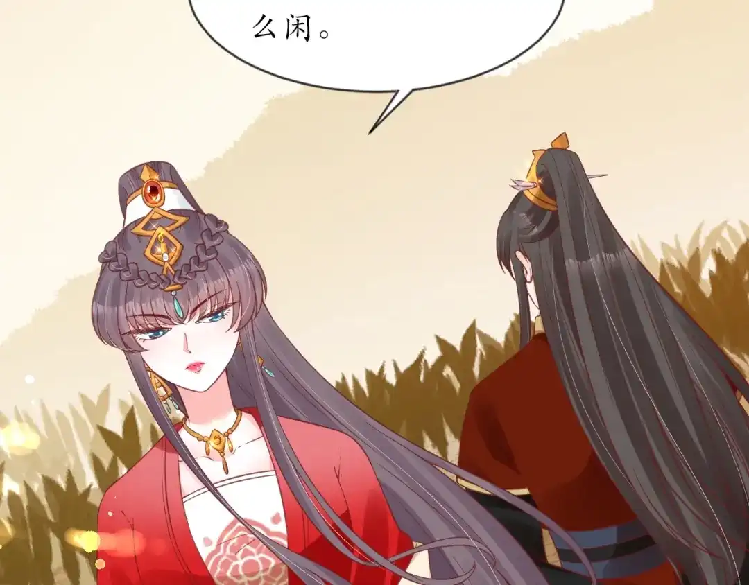 《盛世梨花殿》第54话 充满爱意的眼神 第46页