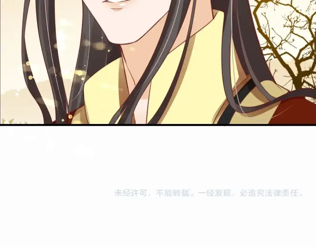 《盛世梨花殿》第54话 充满爱意的眼神 第88页