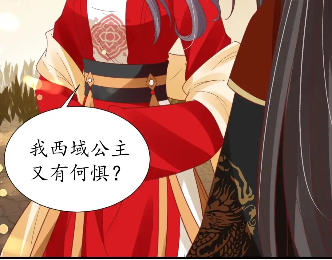 《盛世梨花殿》第54话 充满爱意的眼神 第23页