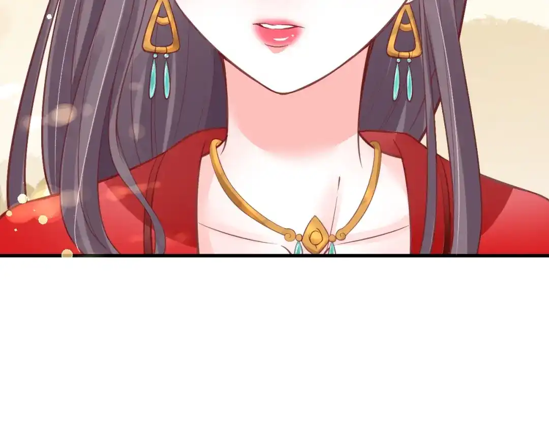 《盛世梨花殿》第55话 同住 第17页