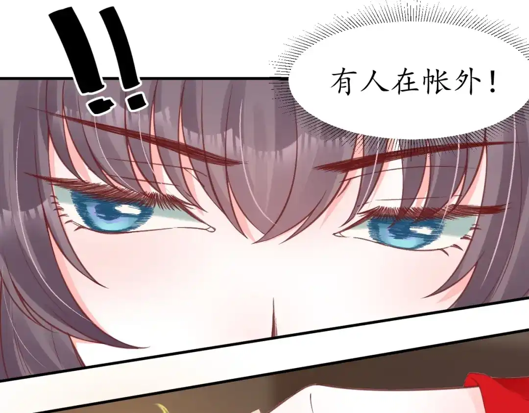 《盛世梨花殿》第55话 同住 第40页