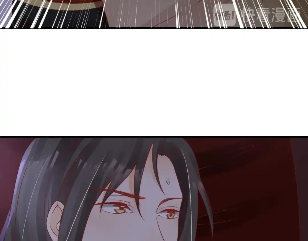《盛世梨花殿》第56话 太子的黑化 第84页