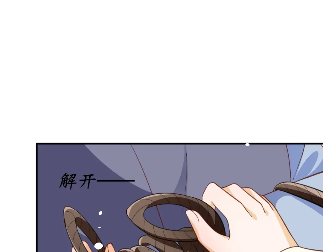《盛世梨花殿》第56话 太子的黑化 第34页