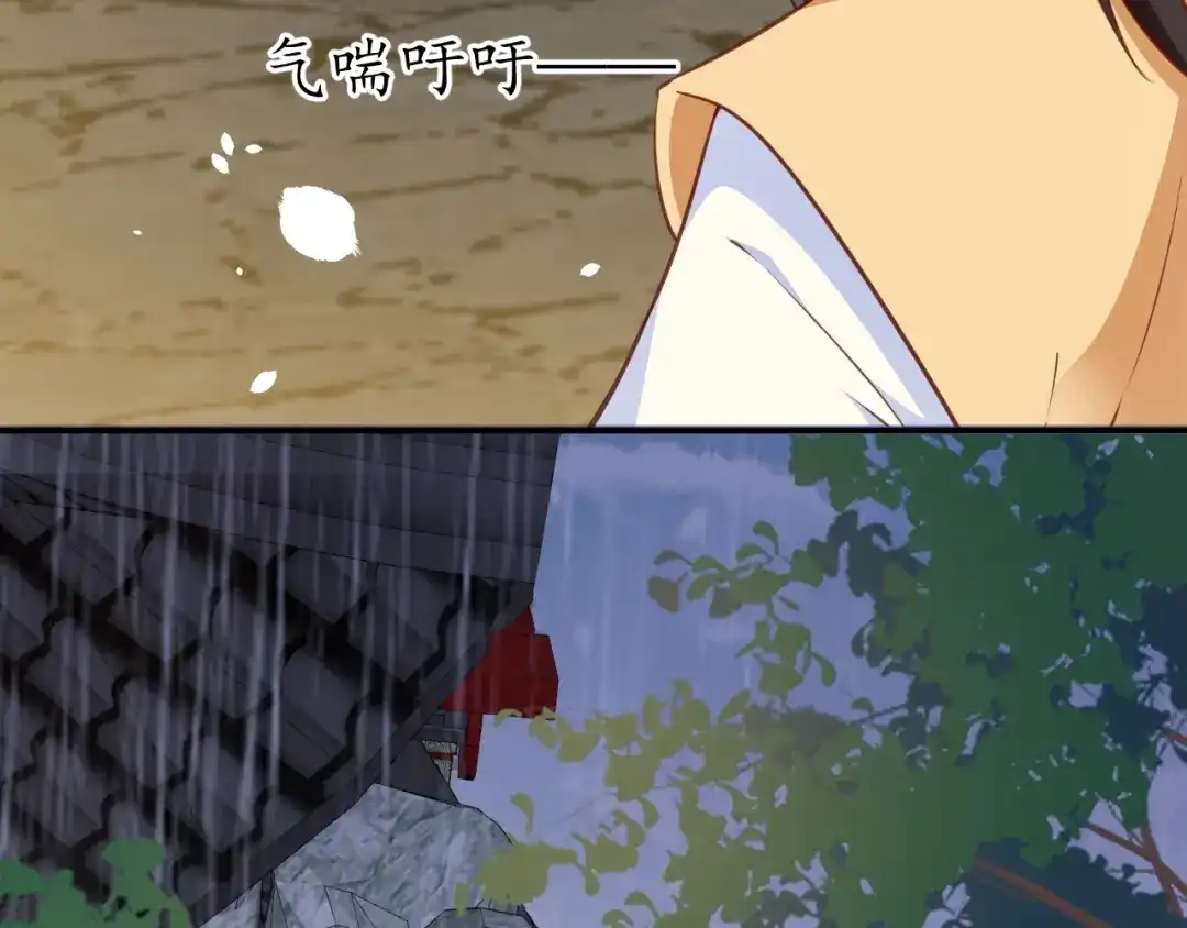《盛世梨花殿》第56话 太子的黑化 第58页