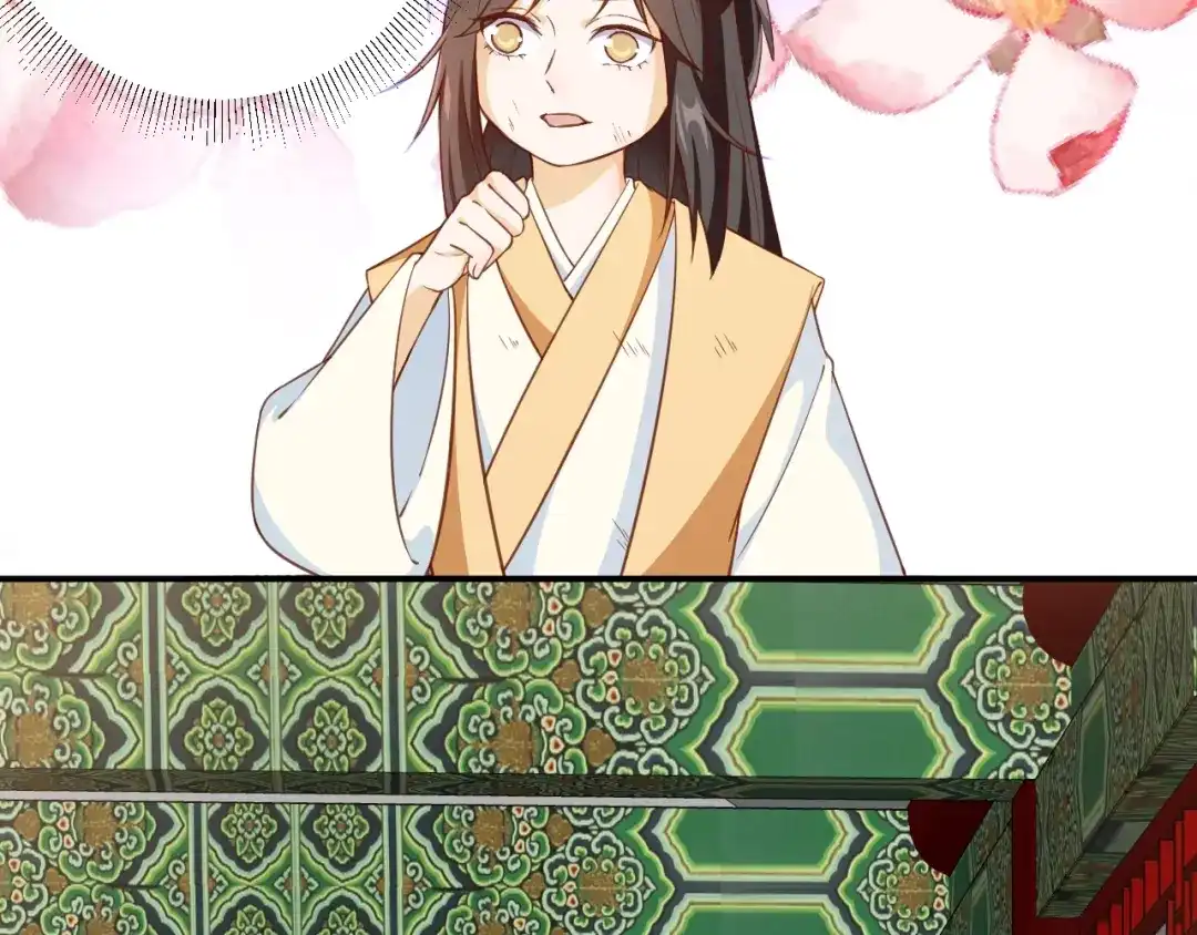 《盛世梨花殿》第56话 太子的黑化 第41页
