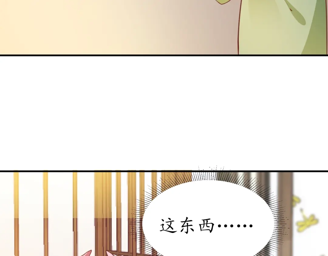 《盛世梨花殿》第57话 你的真心好廉价 第112页