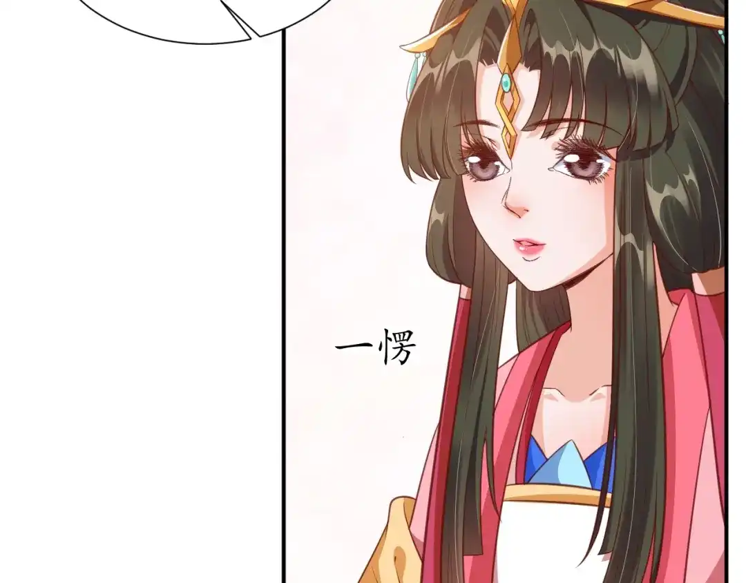 《盛世梨花殿》第57话 你的真心好廉价 第90页