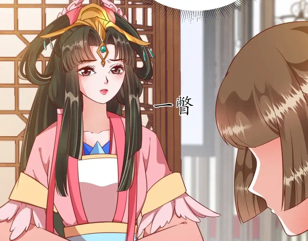 《盛世梨花殿》第57话 你的真心好廉价 第113页