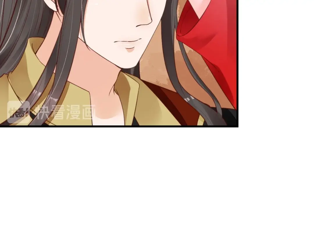 《盛世梨花殿》第57话 你的真心好廉价 第14页