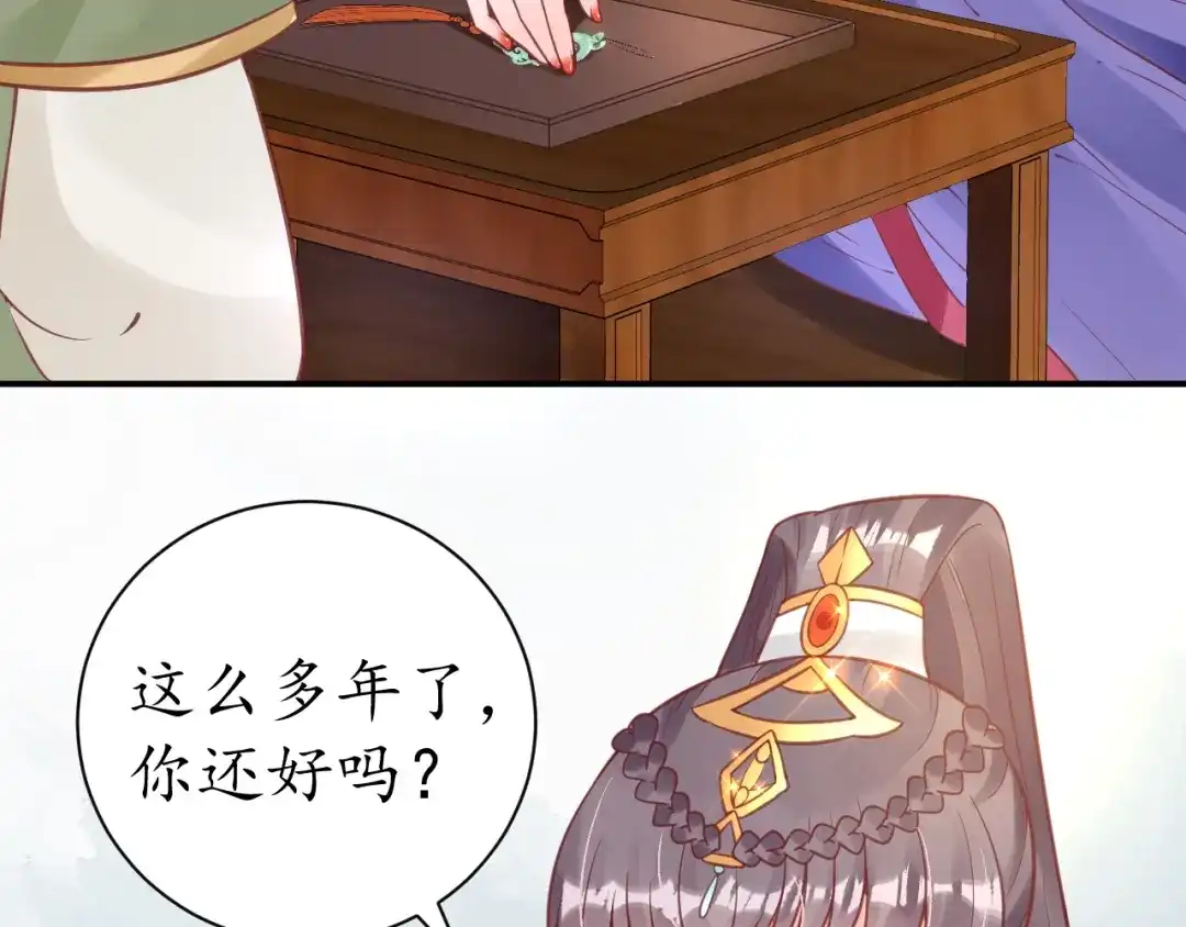 《盛世梨花殿》第57话 你的真心好廉价 第128页