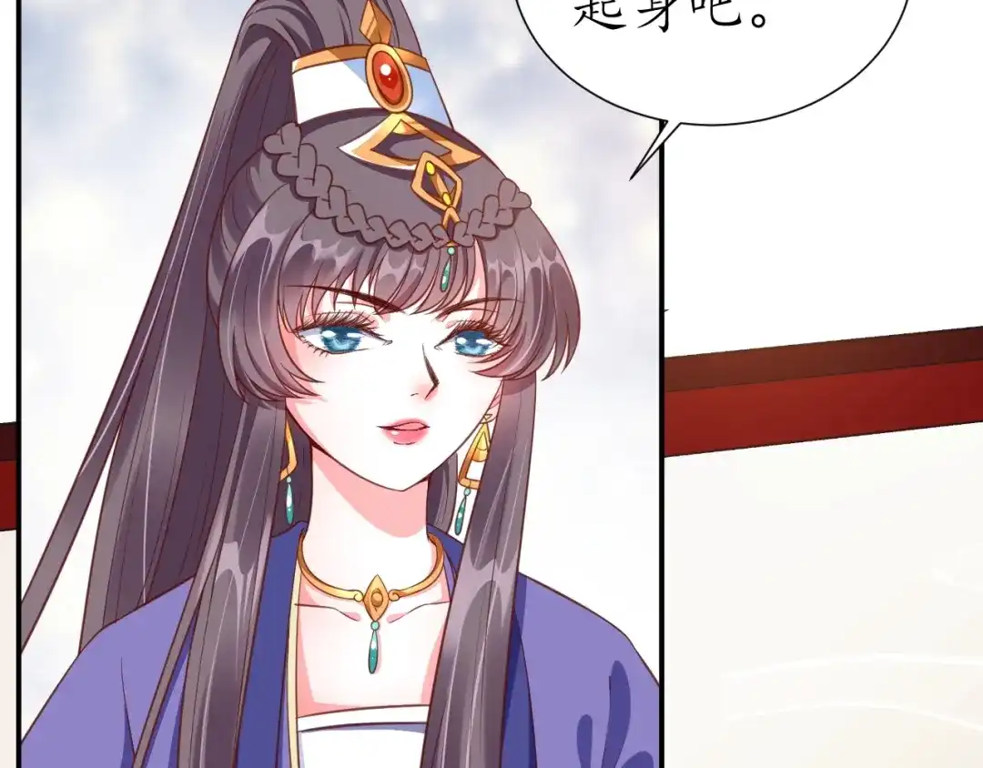 《盛世梨花殿》第57话 你的真心好廉价 第94页