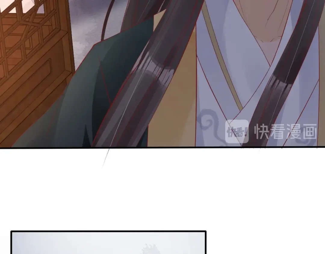 《盛世梨花殿》第58话 欠揍的太子 第75页
